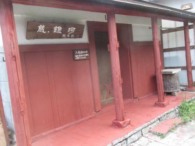 Wasai-Kan Hotell Aga Exteriör bild
